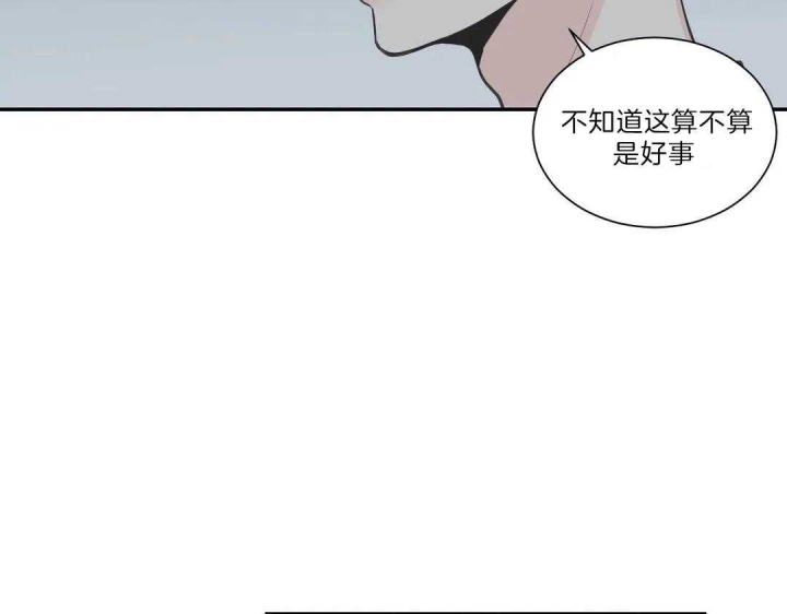 《最惨四选一(I+II 季)》漫画最新章节第105话免费下拉式在线观看章节第【50】张图片