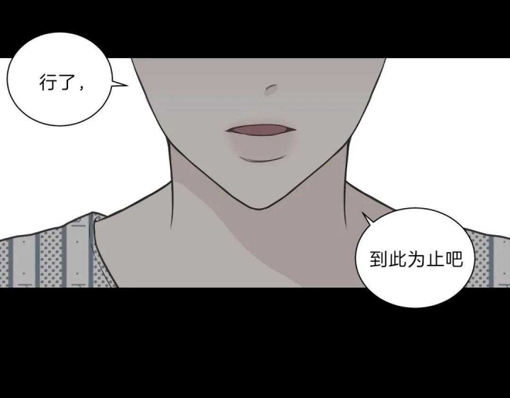 《最惨四选一(I+II 季)》漫画最新章节第108话免费下拉式在线观看章节第【44】张图片