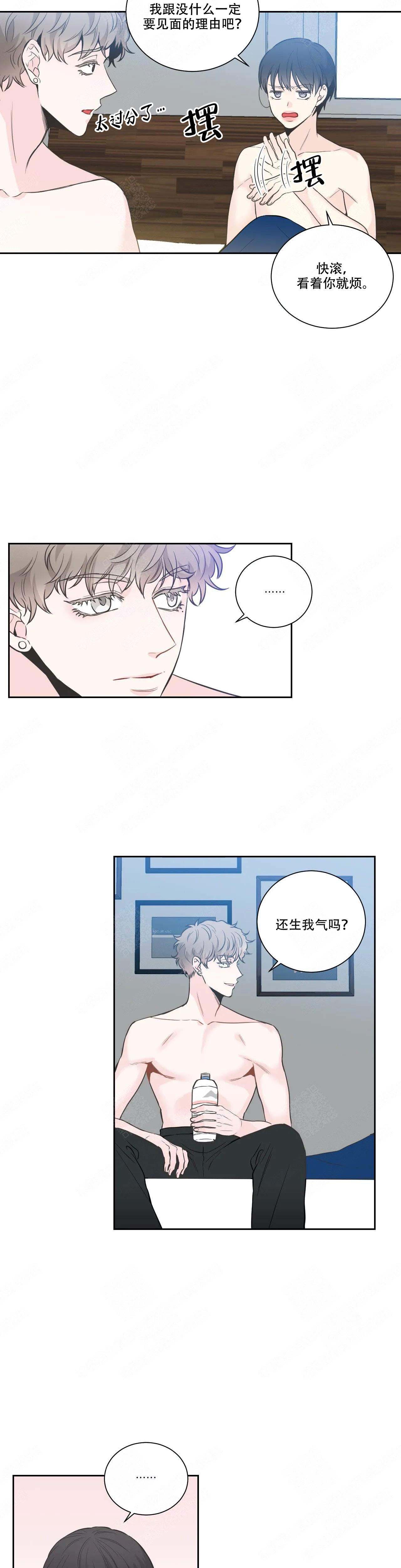 《最惨四选一(I+II 季)》漫画最新章节第21话免费下拉式在线观看章节第【6】张图片