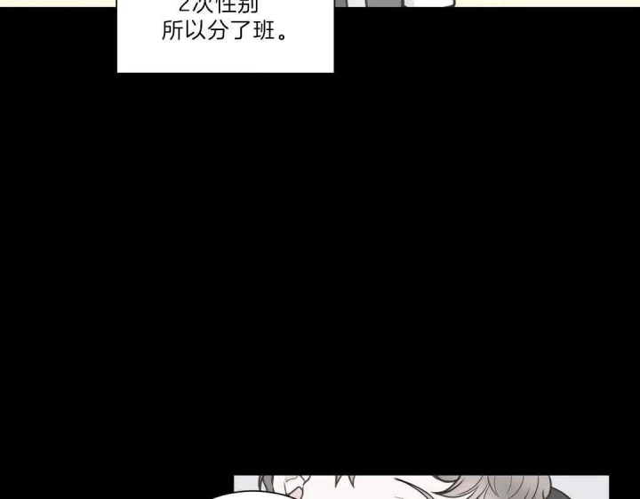 《最惨四选一(I+II 季)》漫画最新章节第119话免费下拉式在线观看章节第【16】张图片