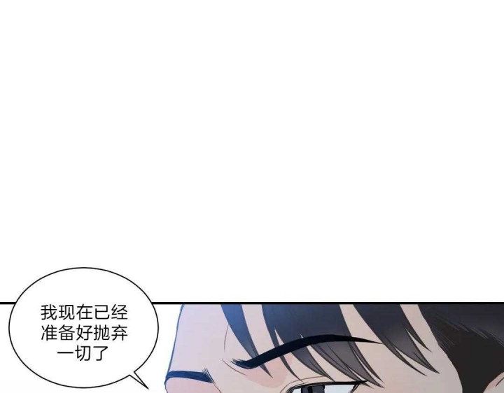 《最惨四选一(I+II 季)》漫画最新章节第106话免费下拉式在线观看章节第【43】张图片