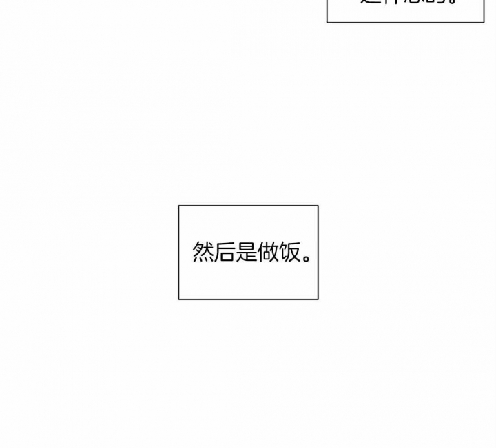 《最惨四选一(I+II 季)》漫画最新章节第148话免费下拉式在线观看章节第【19】张图片