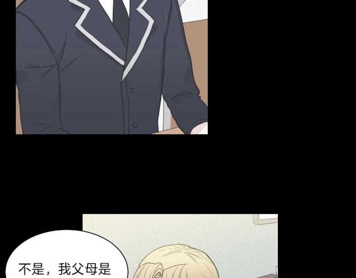 《最惨四选一(I+II 季)》漫画最新章节第116话免费下拉式在线观看章节第【39】张图片