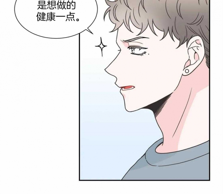 《最惨四选一(I+II 季)》漫画最新章节第148话免费下拉式在线观看章节第【30】张图片