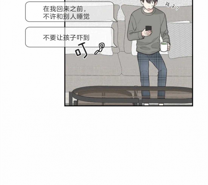 《最惨四选一(I+II 季)》漫画最新章节第126话免费下拉式在线观看章节第【2】张图片