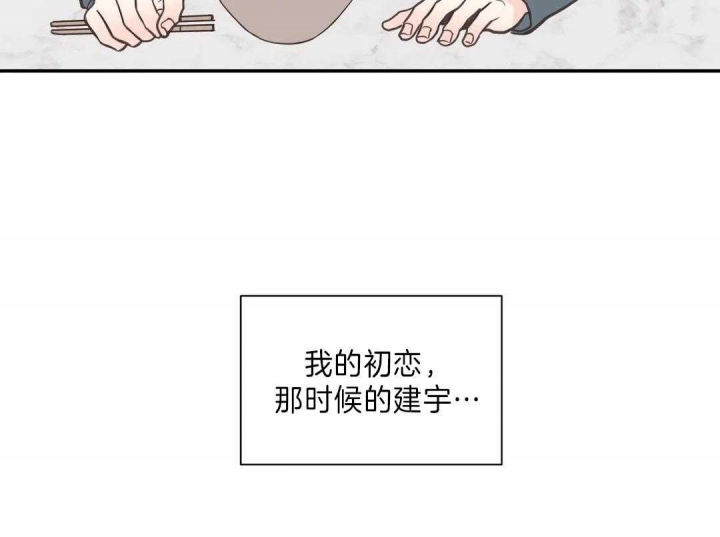 《最惨四选一(I+II 季)》漫画最新章节第124话免费下拉式在线观看章节第【61】张图片