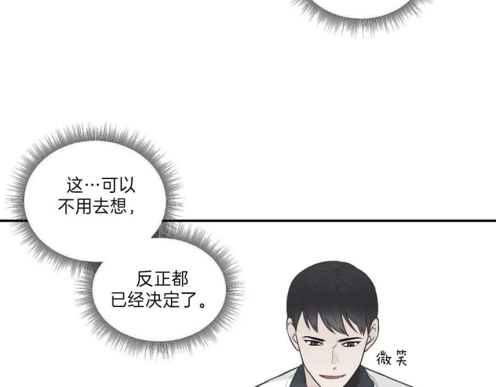 《最惨四选一(I+II 季)》漫画最新章节第115话免费下拉式在线观看章节第【11】张图片