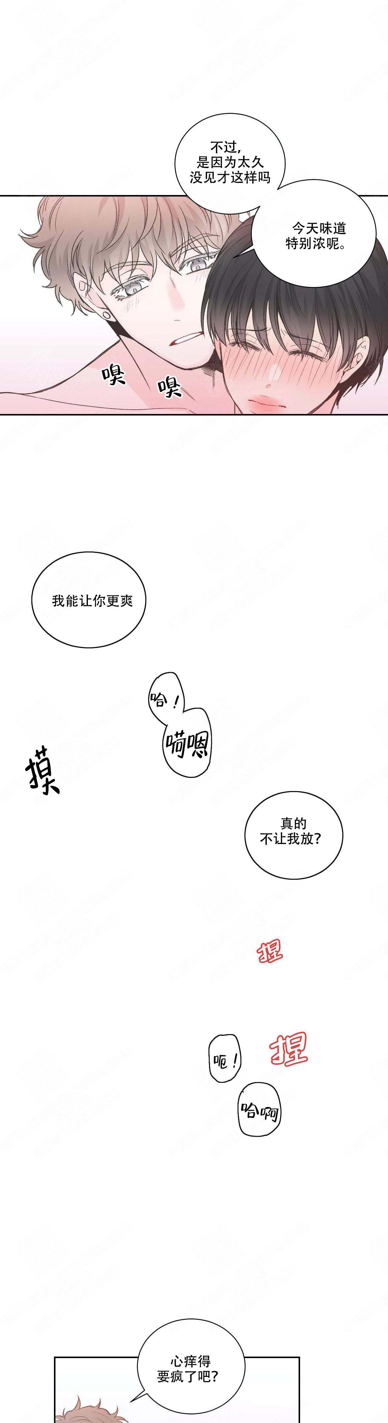 《最惨四选一(I+II 季)》漫画最新章节第20话免费下拉式在线观看章节第【4】张图片