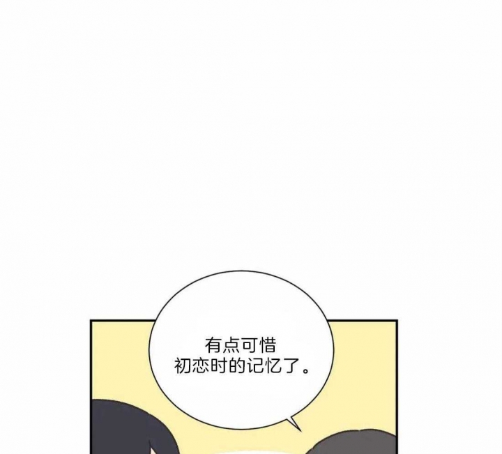 《最惨四选一(I+II 季)》漫画最新章节第128话免费下拉式在线观看章节第【25】张图片