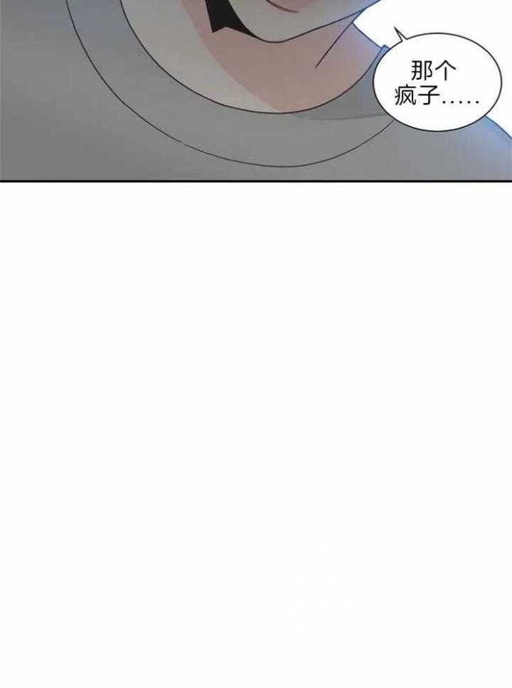 《最惨四选一(I+II 季)》漫画最新章节第139话免费下拉式在线观看章节第【53】张图片