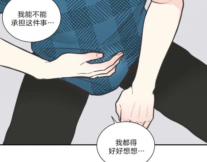 《最惨四选一(I+II 季)》漫画最新章节第110话免费下拉式在线观看章节第【66】张图片