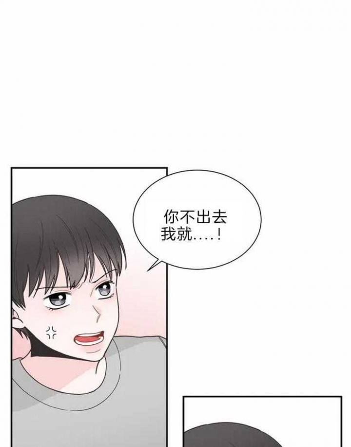 《最惨四选一(I+II 季)》漫画最新章节第139话免费下拉式在线观看章节第【23】张图片