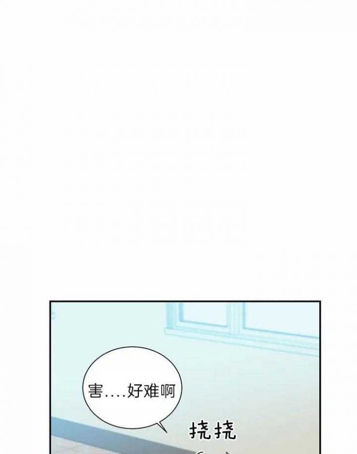 《最惨四选一(I+II 季)》漫画最新章节第139话免费下拉式在线观看章节第【34】张图片