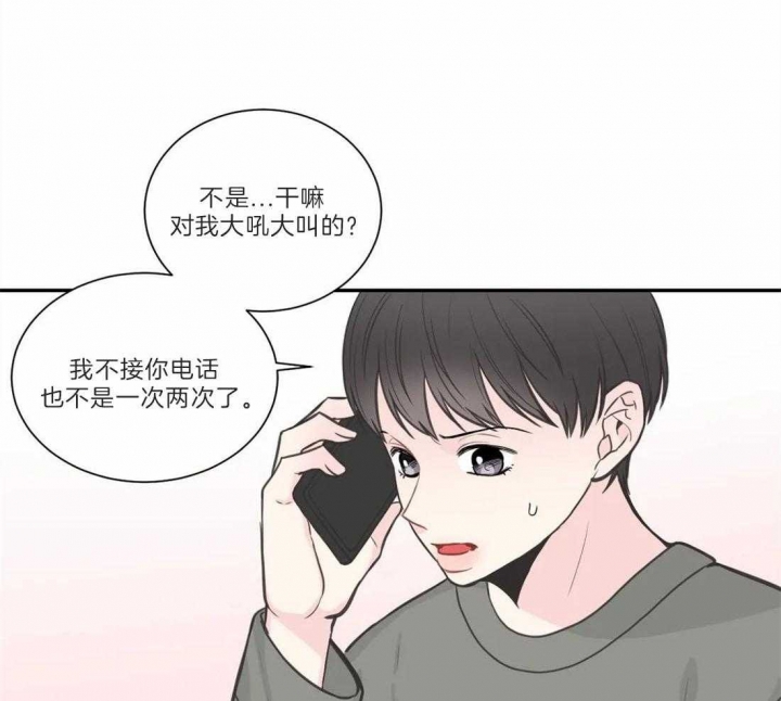 《最惨四选一(I+II 季)》漫画最新章节第125话免费下拉式在线观看章节第【35】张图片