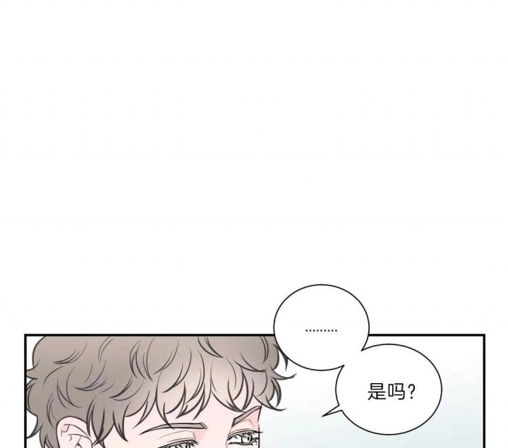 《最惨四选一(I+II 季)》漫画最新章节第110话免费下拉式在线观看章节第【3】张图片