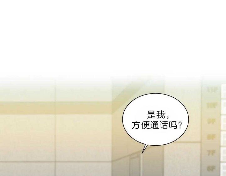 《最惨四选一(I+II 季)》漫画最新章节第113话免费下拉式在线观看章节第【20】张图片