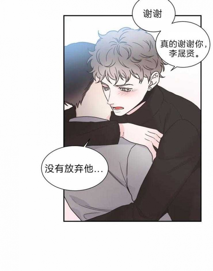 《最惨四选一(I+II 季)》漫画最新章节第138话免费下拉式在线观看章节第【27】张图片