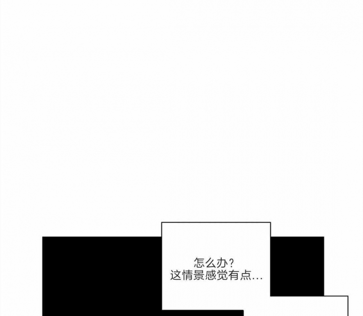 《最惨四选一(I+II 季)》漫画最新章节第126话免费下拉式在线观看章节第【31】张图片