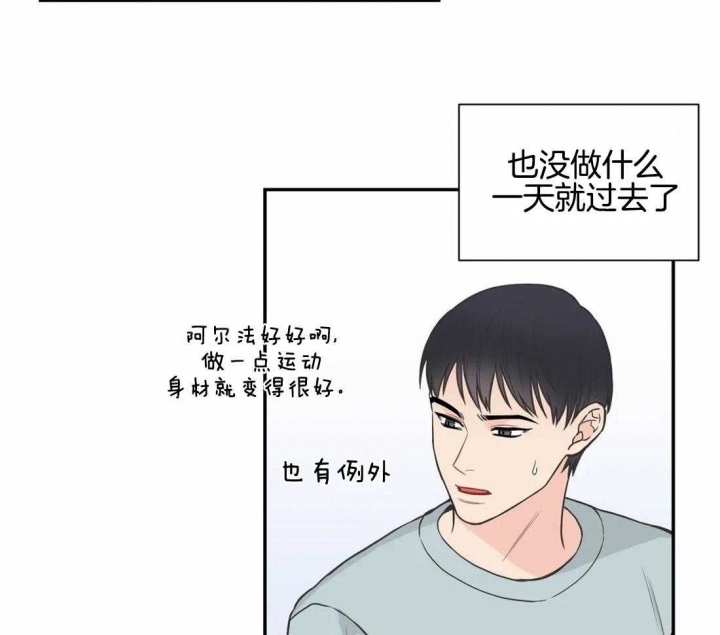 《最惨四选一(I+II 季)》漫画最新章节第132话免费下拉式在线观看章节第【5】张图片