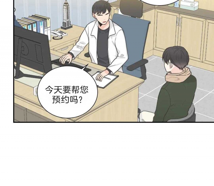 《最惨四选一(I+II 季)》漫画最新章节第113话免费下拉式在线观看章节第【4】张图片