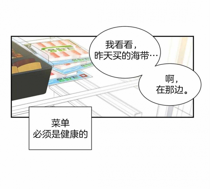 《最惨四选一(I+II 季)》漫画最新章节第148话免费下拉式在线观看章节第【20】张图片