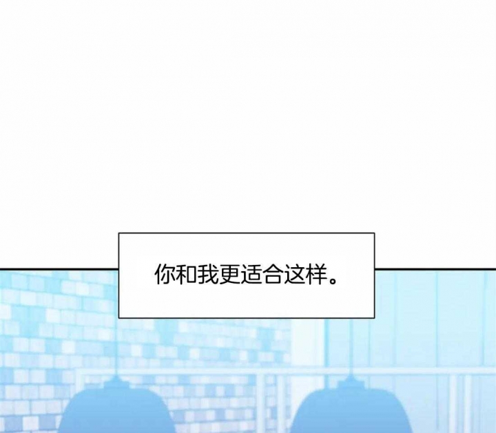 《最惨四选一(I+II 季)》漫画最新章节第133话免费下拉式在线观看章节第【13】张图片