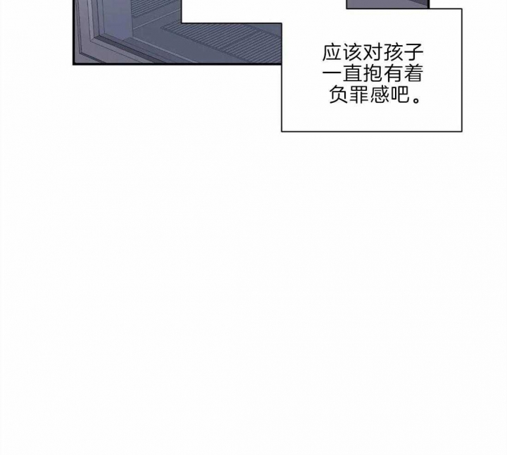 《最惨四选一(I+II 季)》漫画最新章节第135话免费下拉式在线观看章节第【28】张图片