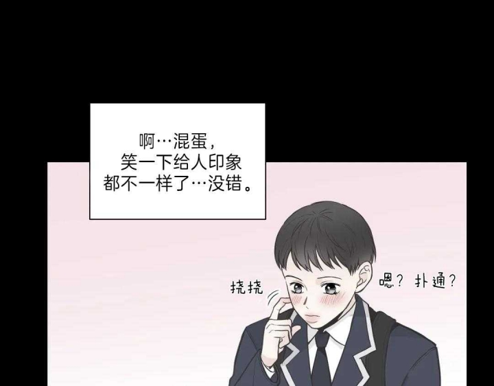 《最惨四选一(I+II 季)》漫画最新章节第116话免费下拉式在线观看章节第【26】张图片