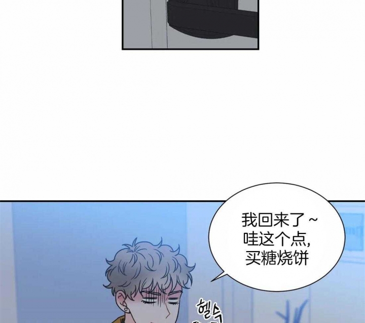 《最惨四选一(I+II 季)》漫画最新章节第149话免费下拉式在线观看章节第【39】张图片