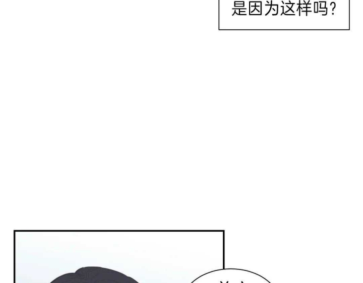 《最惨四选一(I+II 季)》漫画最新章节第124话免费下拉式在线观看章节第【55】张图片