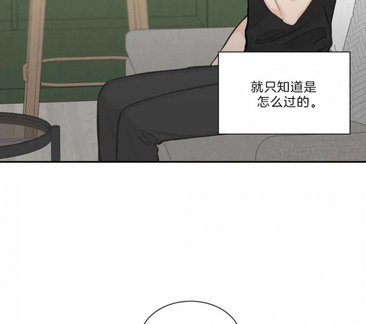 《最惨四选一(I+II 季)》漫画最新章节第127话免费下拉式在线观看章节第【50】张图片