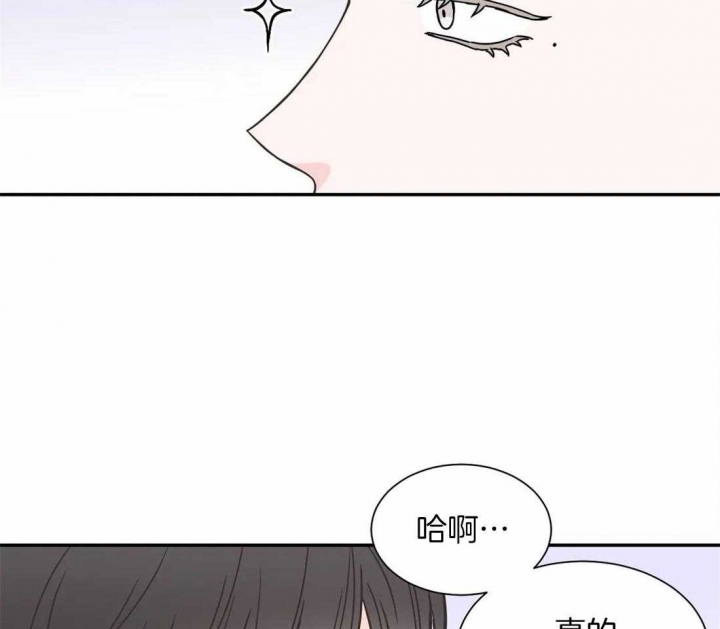 《最惨四选一(I+II 季)》漫画最新章节第148话免费下拉式在线观看章节第【41】张图片