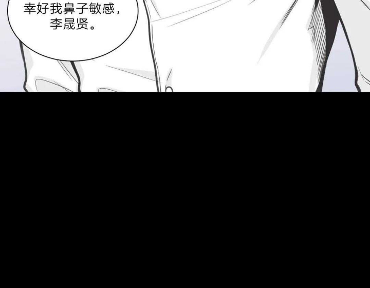 《最惨四选一(I+II 季)》漫画最新章节第120话免费下拉式在线观看章节第【17】张图片