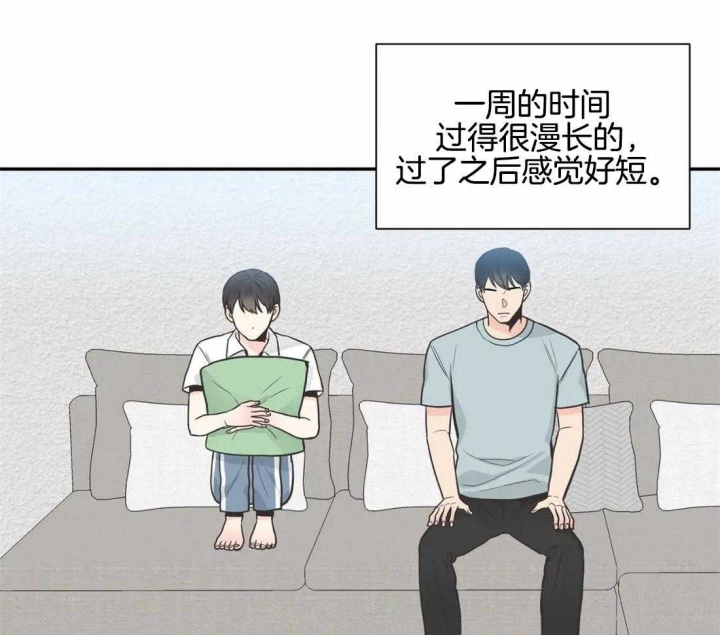 《最惨四选一(I+II 季)》漫画最新章节第132话免费下拉式在线观看章节第【2】张图片