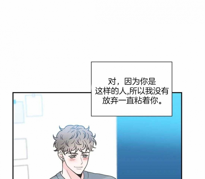 《最惨四选一(I+II 季)》漫画最新章节第148话免费下拉式在线观看章节第【36】张图片