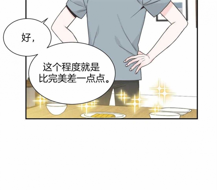 《最惨四选一(I+II 季)》漫画最新章节第148话免费下拉式在线观看章节第【22】张图片