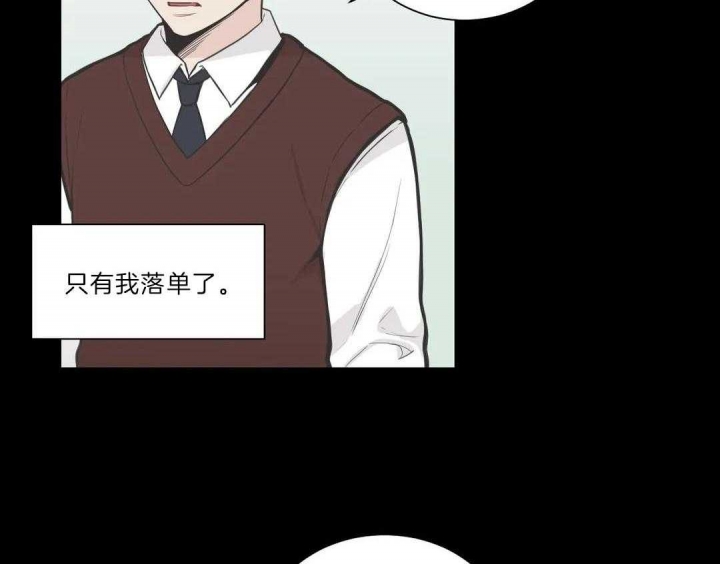 《最惨四选一(I+II 季)》漫画最新章节第119话免费下拉式在线观看章节第【19】张图片