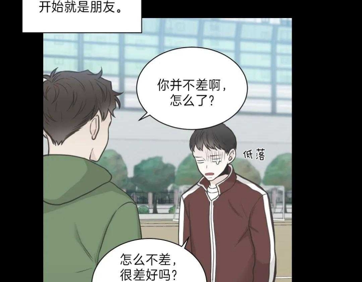 《最惨四选一(I+II 季)》漫画最新章节第115话免费下拉式在线观看章节第【40】张图片