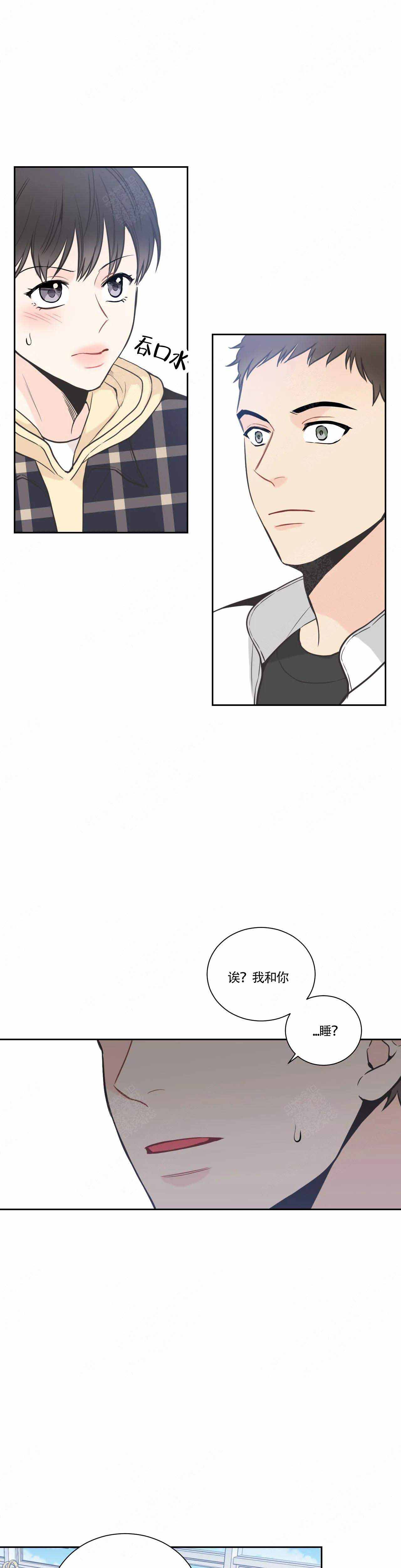 《最惨四选一(I+II 季)》漫画最新章节第26话免费下拉式在线观看章节第【10】张图片