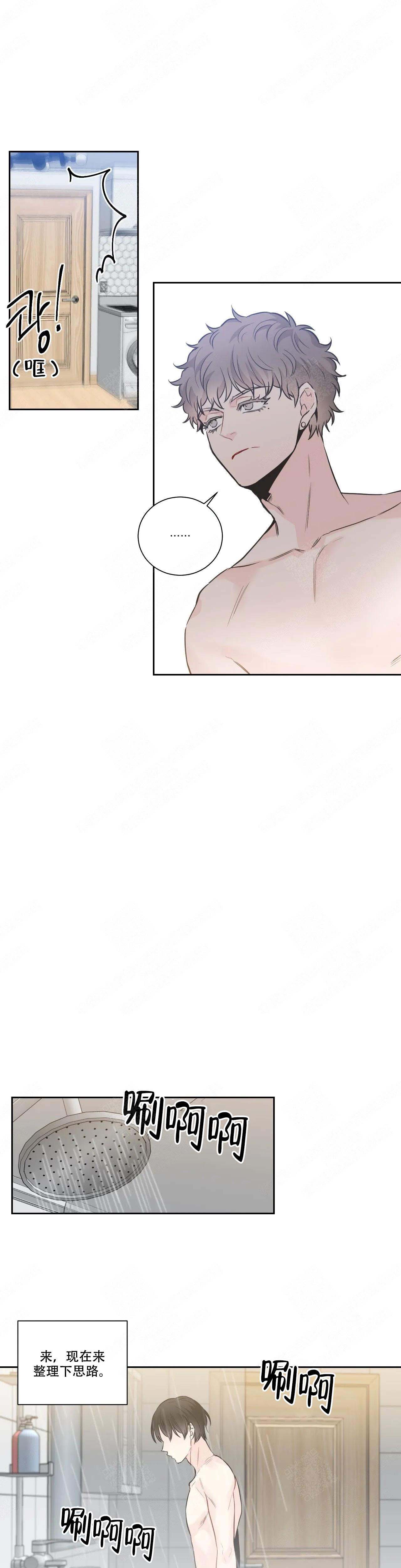 《最惨四选一(I+II 季)》漫画最新章节第22话免费下拉式在线观看章节第【9】张图片