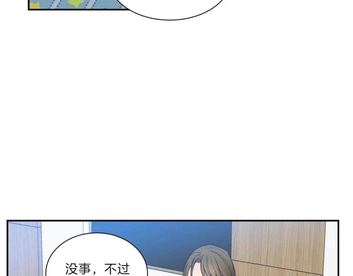 《最惨四选一(I+II 季)》漫画最新章节第107话免费下拉式在线观看章节第【19】张图片