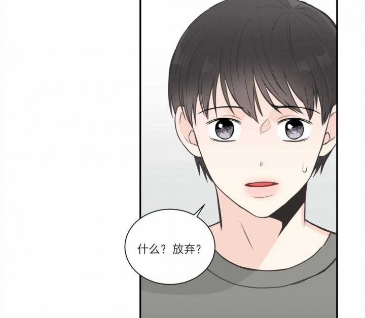 《最惨四选一(I+II 季)》漫画最新章节第126话免费下拉式在线观看章节第【37】张图片