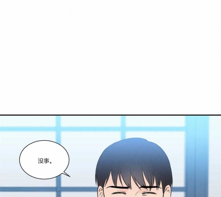 《最惨四选一(I+II 季)》漫画最新章节第130话免费下拉式在线观看章节第【11】张图片