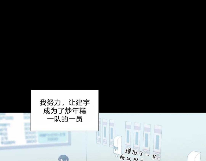 《最惨四选一(I+II 季)》漫画最新章节第116话免费下拉式在线观看章节第【63】张图片