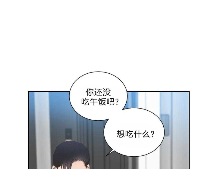 《最惨四选一(I+II 季)》漫画最新章节第114话免费下拉式在线观看章节第【28】张图片