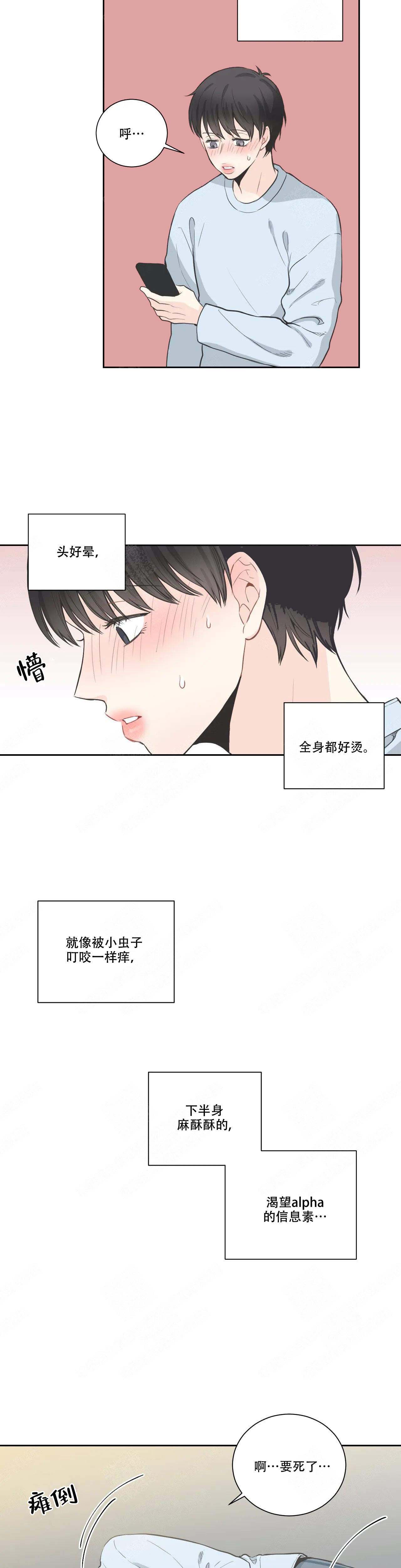 《最惨四选一(I+II 季)》漫画最新章节第18话免费下拉式在线观看章节第【2】张图片