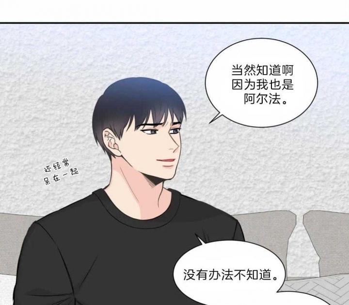 《最惨四选一(I+II 季)》漫画最新章节第128话免费下拉式在线观看章节第【8】张图片