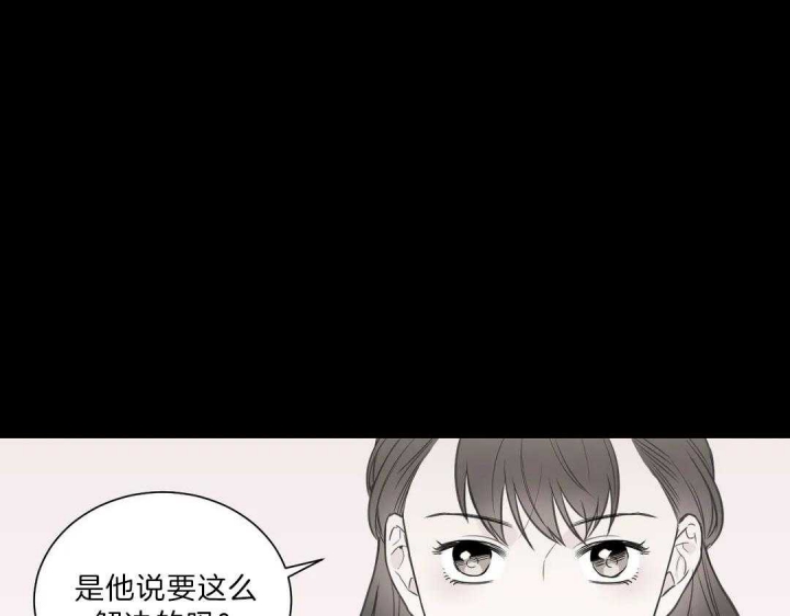 《最惨四选一(I+II 季)》漫画最新章节第103话免费下拉式在线观看章节第【47】张图片