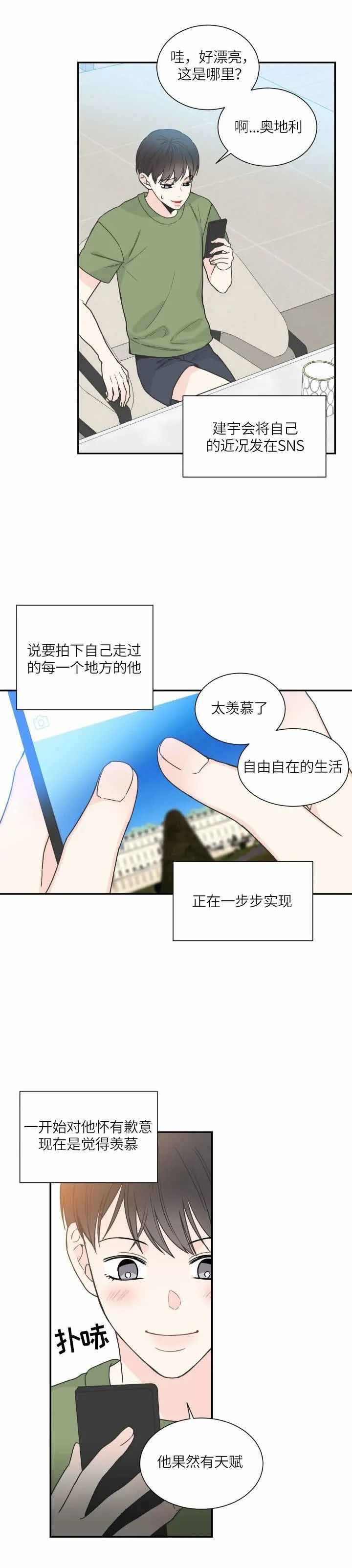 《最惨四选一(I+II 季)》漫画最新章节第151话免费下拉式在线观看章节第【3】张图片