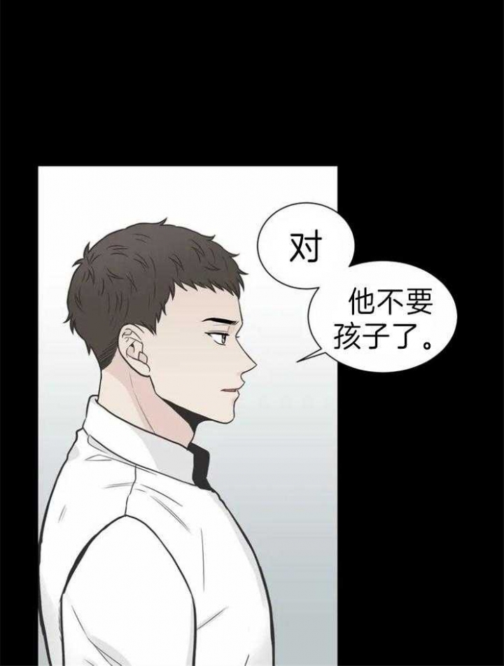 《最惨四选一(I+II 季)》漫画最新章节第136话免费下拉式在线观看章节第【20】张图片